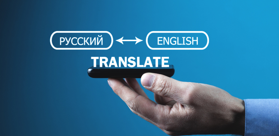 Power of a Translation Management System