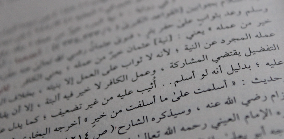 arabic